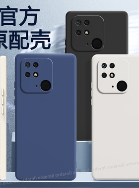 适用小米红米10C手机壳Redmi保护套黑色磨砂硅胶220333QAG全包redmia防摔十A男女A10新款外壳送钢化膜老人用