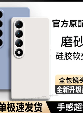 适用魅族20INFINITY手机壳meizu20无界版磨砂硅胶全包M392Q防摔inf保护套男女新款外壳简约纯色直边超薄软壳