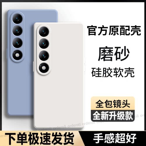 硅胶软壳,超薄磨砂,全包防摔