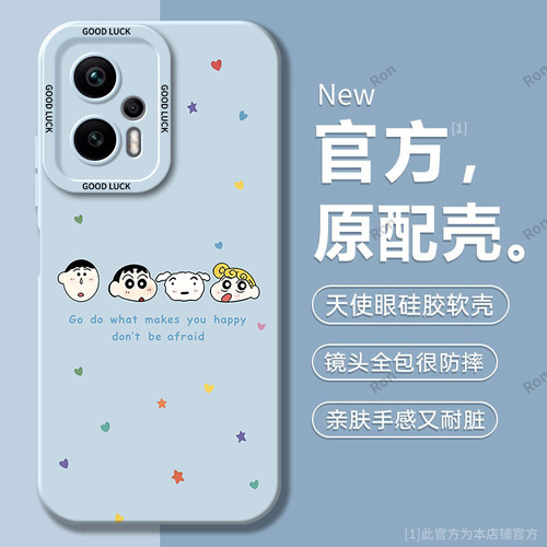 硅胶软壳,瞳眼磨砂,全包防摔