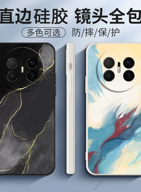 适用华为Mate70Air手机壳SUP一AL90硅胶MateAir黑色磨砂全包ari防摔mata保护m套meta男女mt新款SUPAL外壳超薄