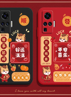 馬上顺發适用vivox50pro手机壳硅胶套全包防摔男por女vovox男vovix潮viv0外壳vivix叉vivx步步高viovx维沃vox