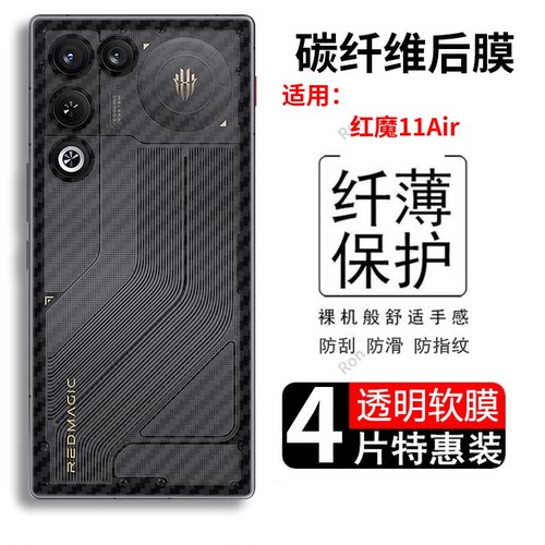 防刮后膜