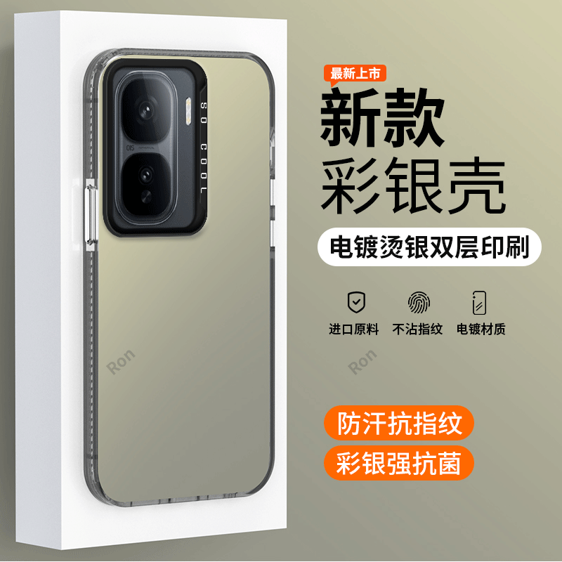 软硬结合，亲肤手感，全包保护