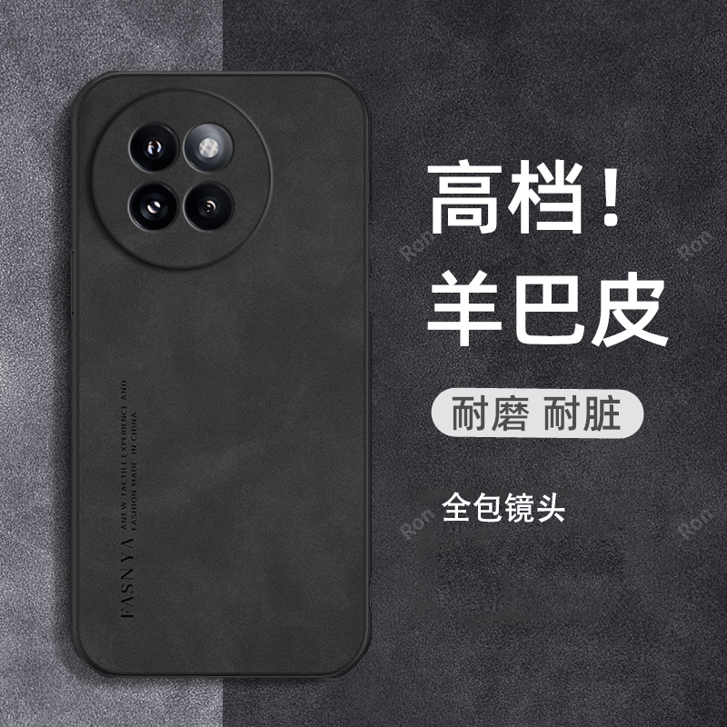 亲肤手感，高端羊巴皮