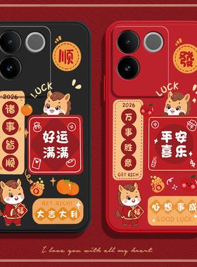 馬上顺發适用vivos17e手机壳vivo硅胶5G全包V2285A防摔S17E5G外壳vivov套vovos男vovis女新款vivis步步高viv0