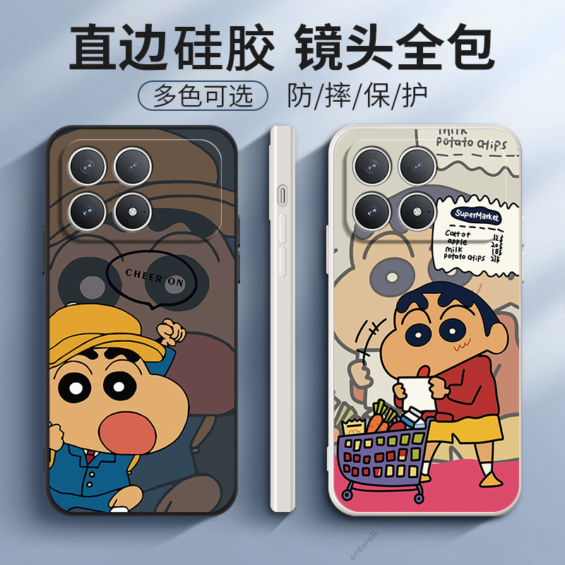创意软胶小米pocof8pro5g手机壳