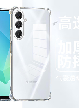 适用三星A16手机壳galaxya16高透气囊硅胶SM一A166B/P/E/DS保护套5G全包防摔samsunga新款samsung外壳galaxy