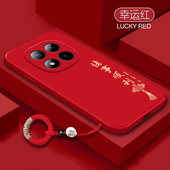 适用小米红米Note15Pro手机壳noto15Por 十福结磨砂硅胶p全包pr0防摔Redmi套nt男女新款 not外壳nont加plus