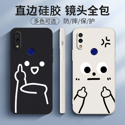 搞怪表情适用红米7手机壳小米redmi7新款硅胶手机套全包防摔男女款保护潮外壳七送钢化膜网红老人软壳red米男