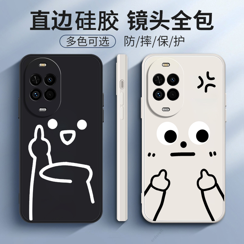 硅胶软壳,超薄磨砂,全包防摔