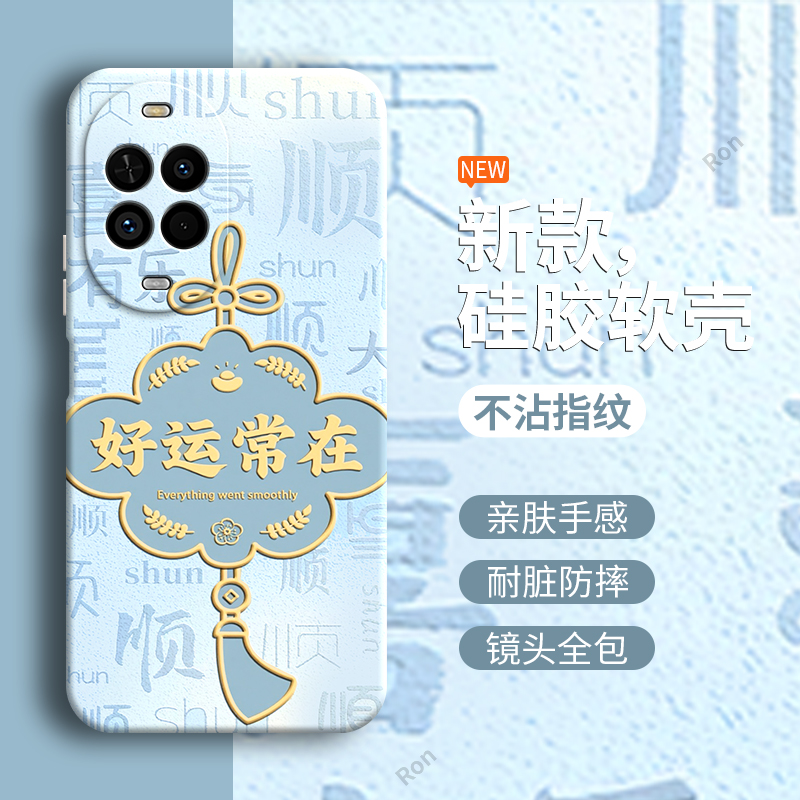 硅胶软壳,超薄磨砂,全包防摔