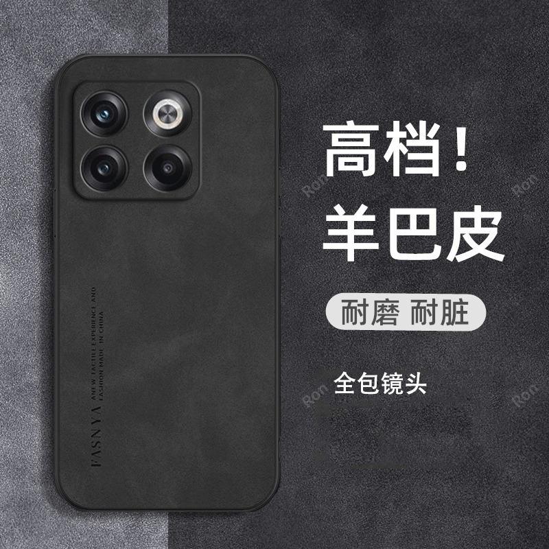 亲肤手感，高端羊巴皮