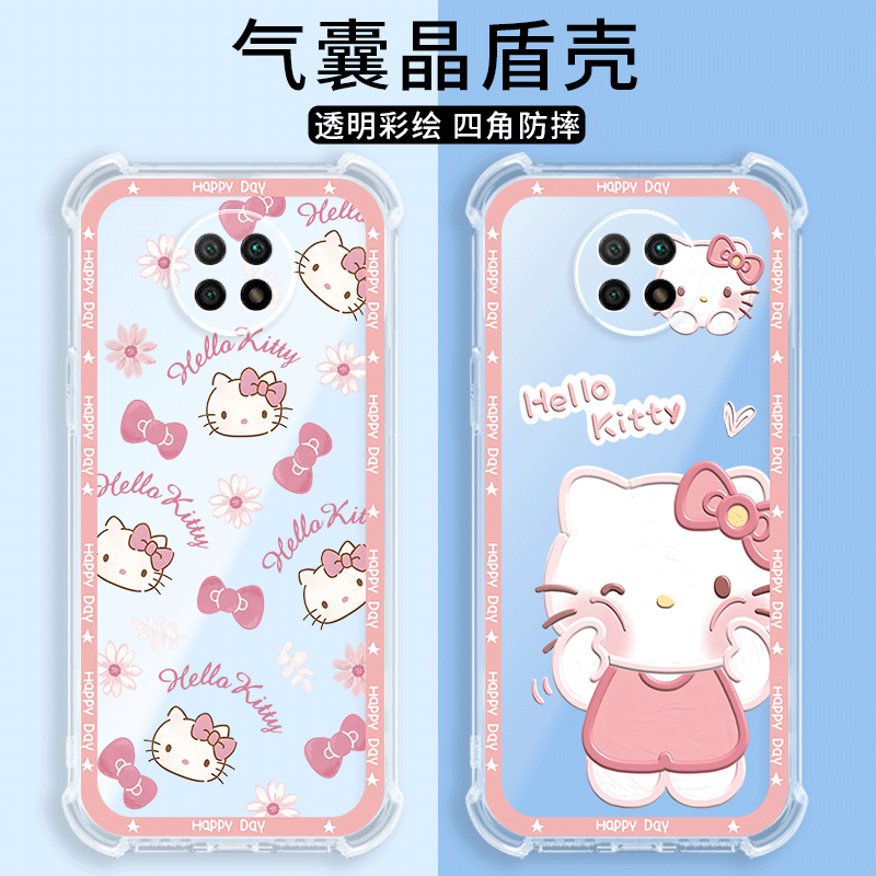 四角防摔，透明加厚气囊