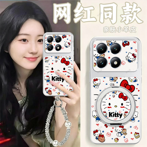 全包防摔，羊皮康宁壳