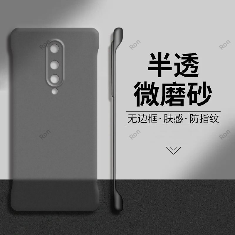 裸机手感，半透肤感PC无边框