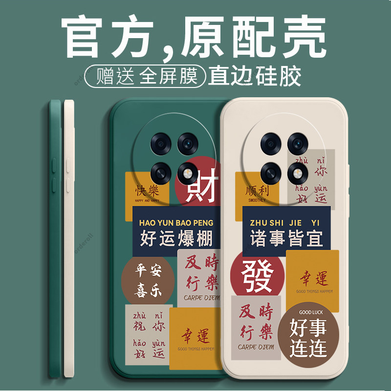 防摔创意软胶oppoa6手机壳