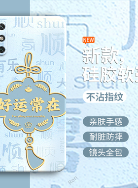 好运常在适用华为畅享10E手机壳畅想硅胶med一al00保护套aloo全包防摔al20新款medal女medaloo男十E荣耀e10潮