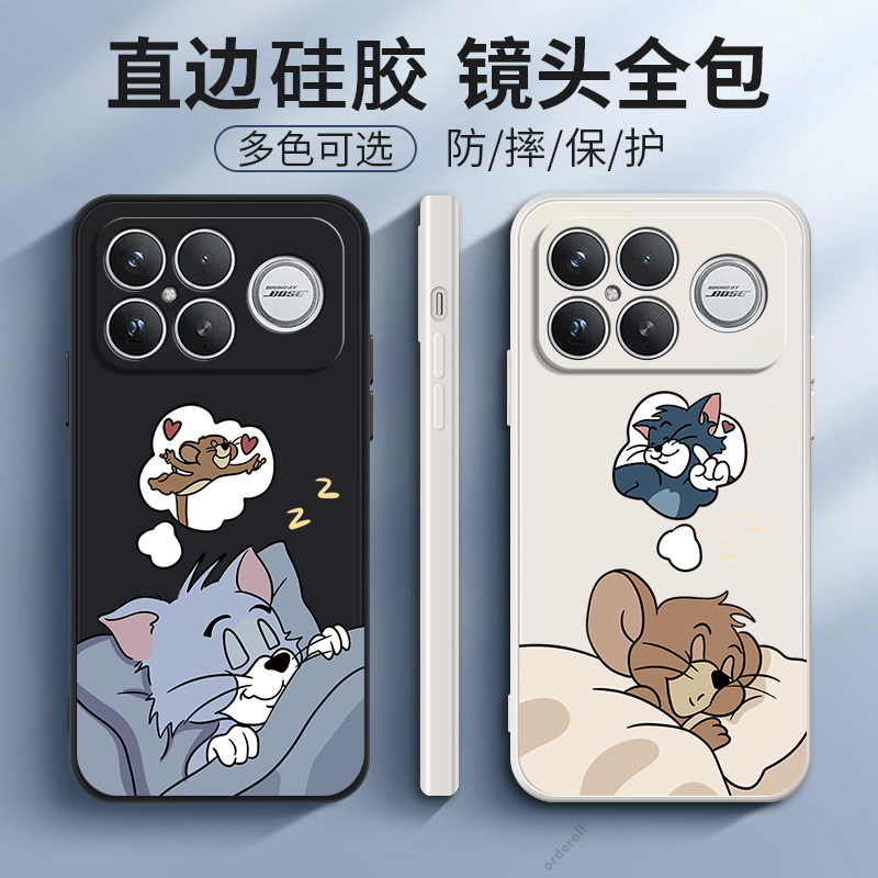 适用防摔简约软胶手机壳