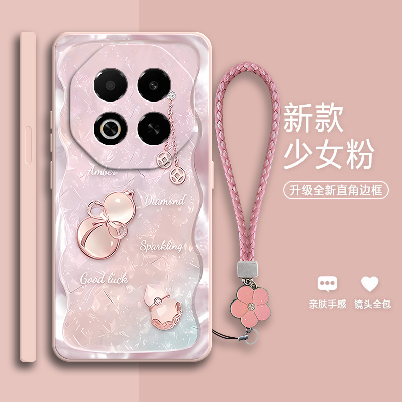 好运葫芦