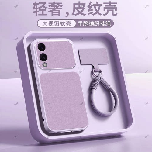 全包防摔，羊皮康宁壳
