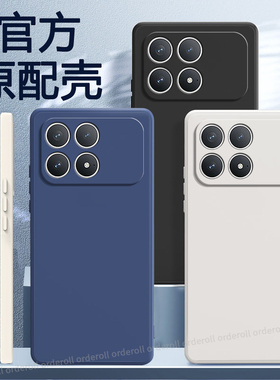 适用小米POCOF8Pro手机壳POCO F8Por黑色磨砂硅胶5G全包防摔保护套MiPOCOF男F8p女P0C0F8Pr0新款XiaoMi外壳