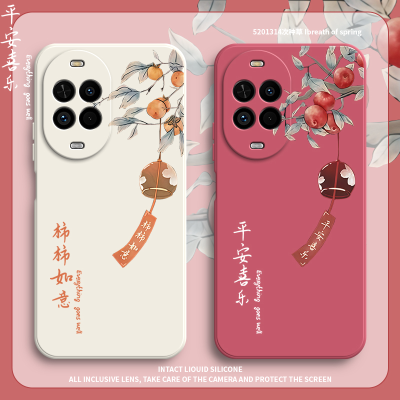 硅胶软壳,超薄磨砂,全包防摔