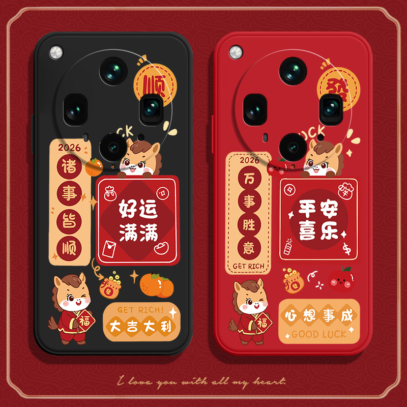 硅胶软壳,超薄磨砂,全包防摔