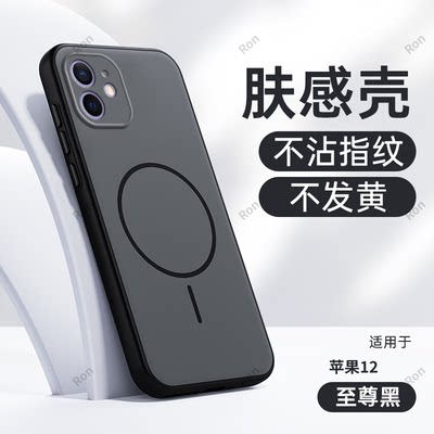 纯色炫彩适用iphone12手机壳苹果新款硅胶全包ip防摔i12保护套男女2022外壳ihpnoe软壳ipone十二高级感潮iph