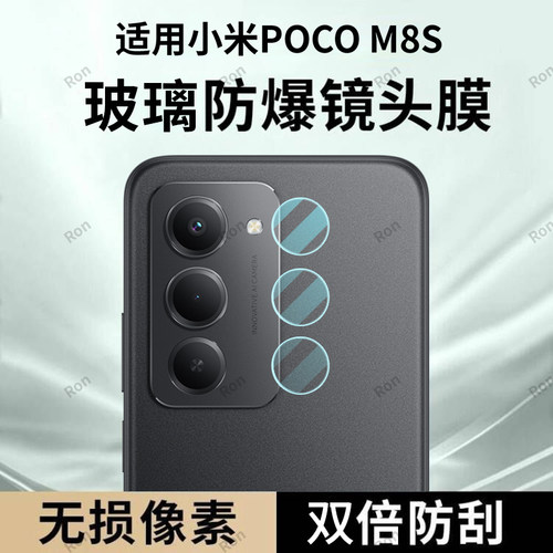 防爆镜头