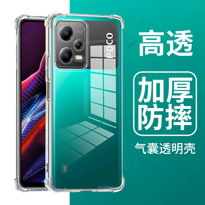 四角防摔，透明加厚气囊