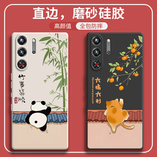 适用努比亚红魔10Pro手机壳腾讯游戏nubia10por+十proplus磨砂5G硅胶全包防摔保护套男女新款十pr0加外壳纯色