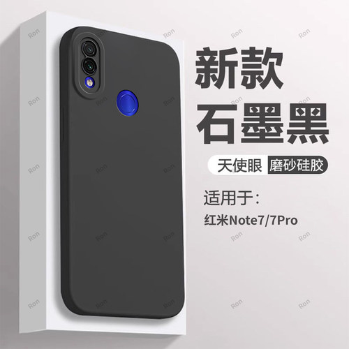 硅胶软壳,瞳眼磨砂,全包防摔