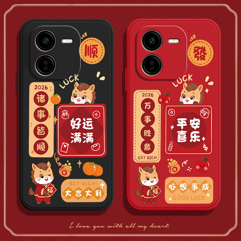 硅胶软壳,超薄磨砂,全包防摔