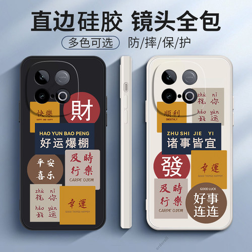 硅胶软壳,超薄磨砂,全包防摔