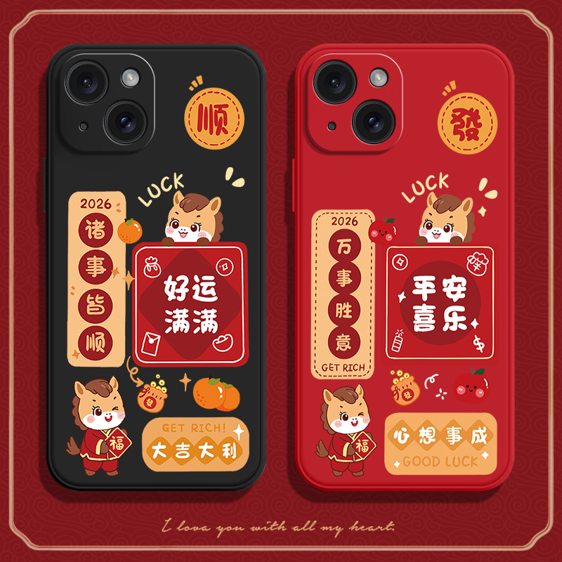 硅胶软壳,超薄磨砂,全包防摔