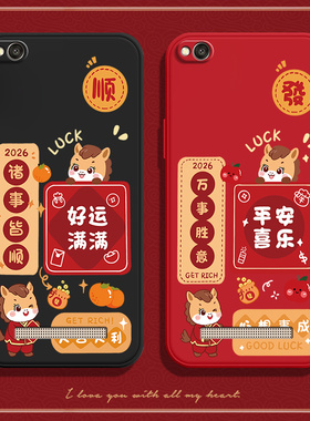 马上顺發适用红米4A手机壳小米redmi磨砂硅胶2016111全包防摔保护套男A4女redmia新款送钢化膜老人red米四A潮