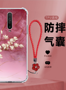 玉兰花朵适用红米K30i手机壳redmik30新款硅胶5G全包4G版防摔套redmi男女k3o软M1912G7BE潮304极速版305G小米