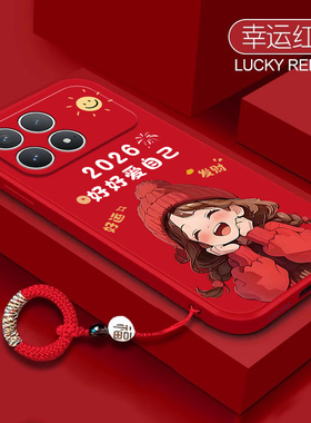 适用小米POCOF8Pro手机壳POCO F8Por可爱女孩硅胶5G全包防摔保护套MiPOCOF男F8p女P0C0F8Pr0新款XiaoMi外壳