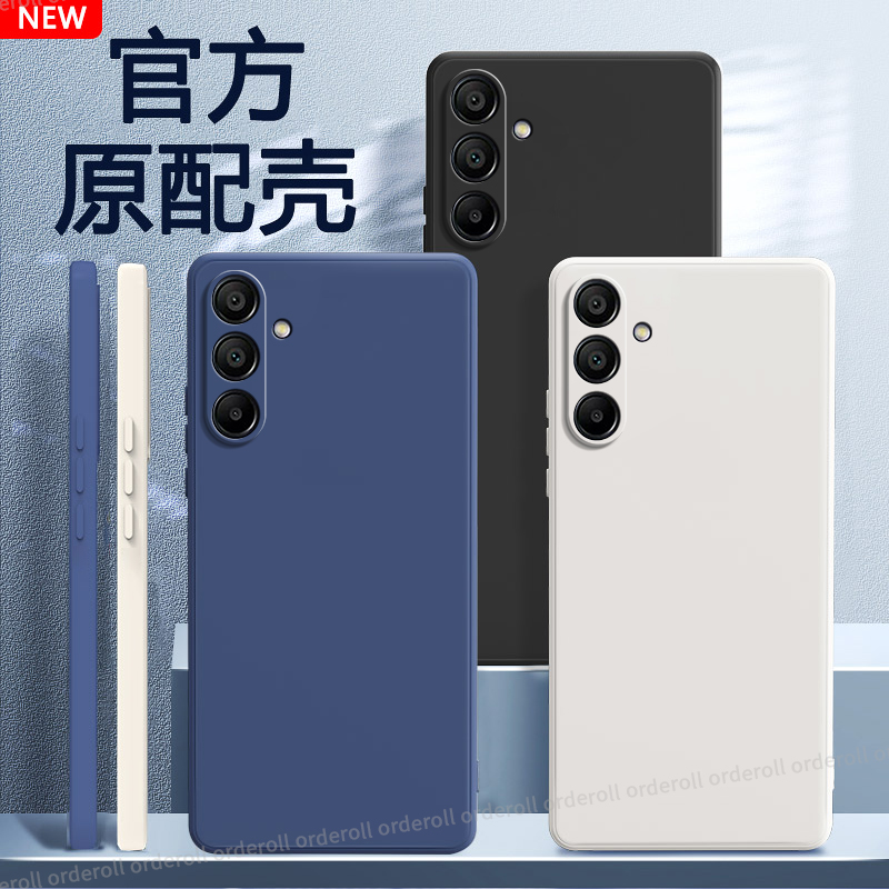 硅胶软壳,超薄磨砂,全包防摔