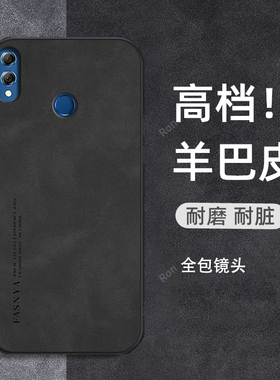 纯色耐脏适用华为荣耀8xmax手机壳are一al00硅胶保护套honor全包防摔男女8xmαx新款8x软max外壳areal钢化膜