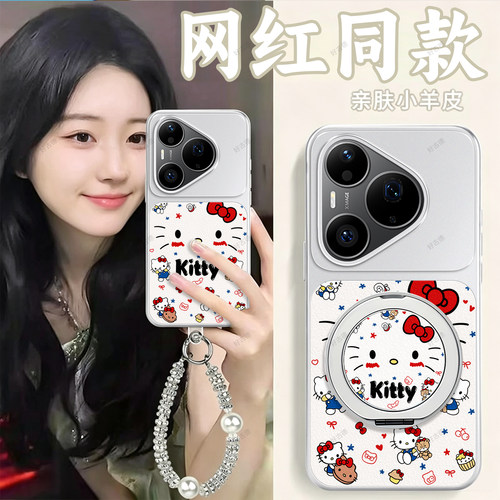 全包防摔，羊皮康宁壳
