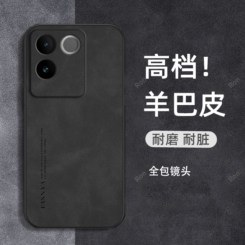 亲肤手感，高端羊巴皮