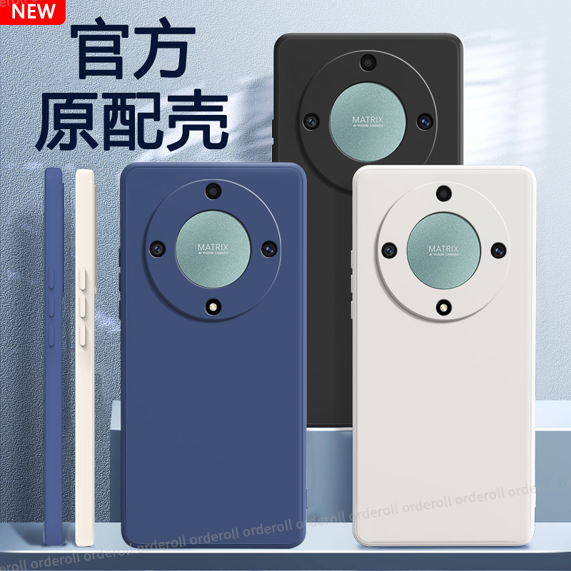 硅胶软壳,超薄磨砂,全包防摔