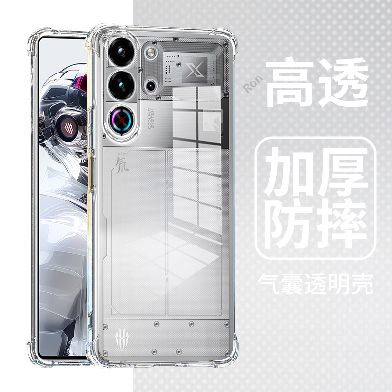 四角防摔，透明加厚气囊