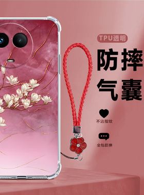 适用RealmeV50手机壳V50S透明OPPO花朵硅胶realme全包oppov真我RMX3783防摔保护套男女新款3781外壳oppormx潮