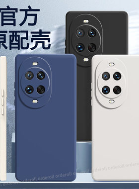 适用华为Nova14Ultra手机壳nove14U黑色nov防摔全包保护nowa套note男n0va女n14Uitra新款navo外壳novo至尊版