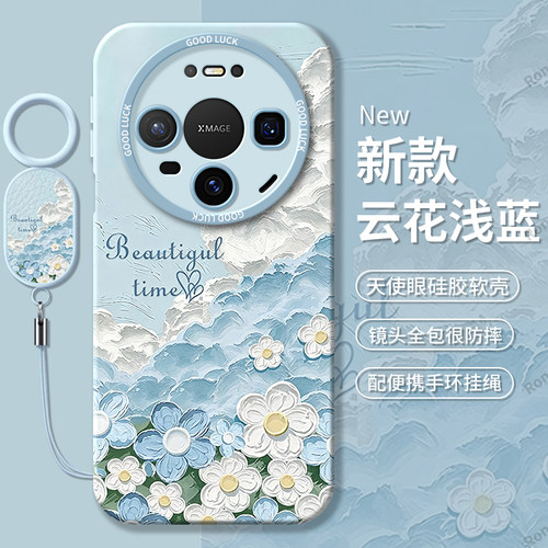 硅胶软壳,瞳眼磨砂,全包防摔