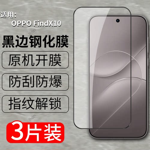 黑边防爆