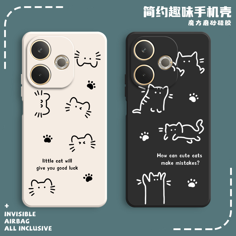 硅胶软壳,超薄磨砂,全包防摔